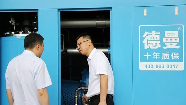 德曼節(jié)能智慧云管控服務(wù)到底有什么特色，頻頻吸引市委領(lǐng)導(dǎo)前來(lái)調(diào)研？