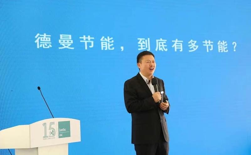 德曼節(jié)能，到底有多節(jié)能