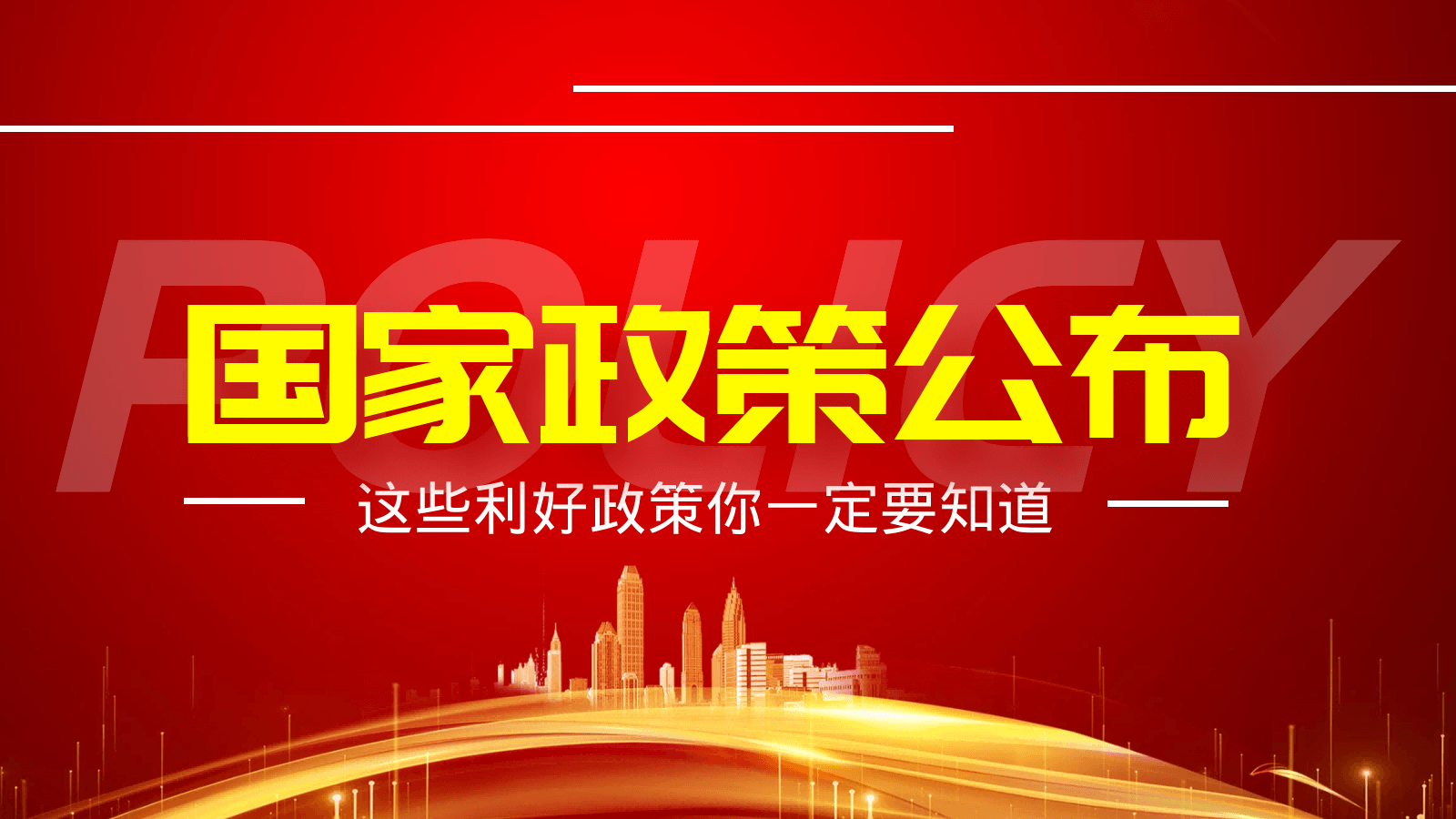 哪些政策鼓勵空壓機合同能源管理的發(fā)展？