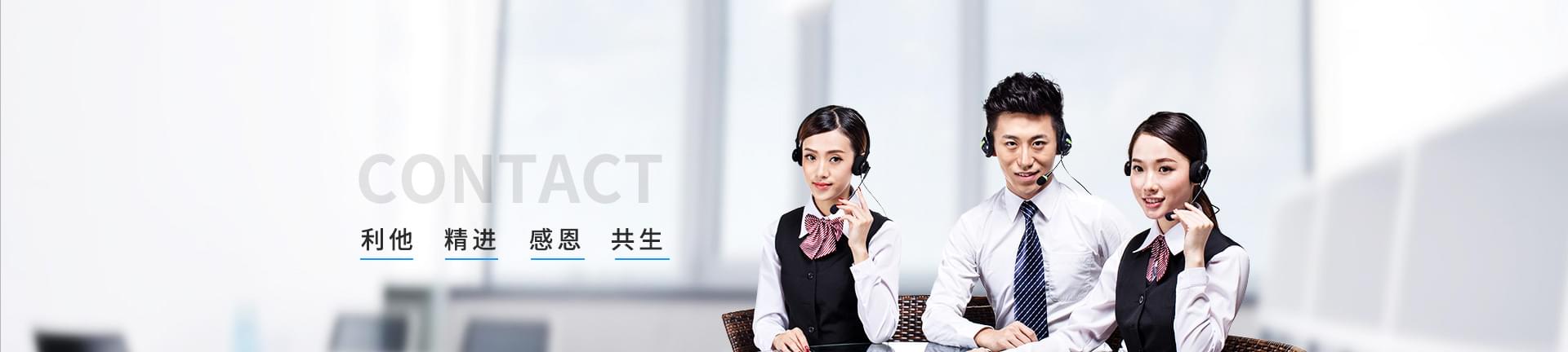 德曼節(jié)能-利他，精進(jìn)，感恩，共生