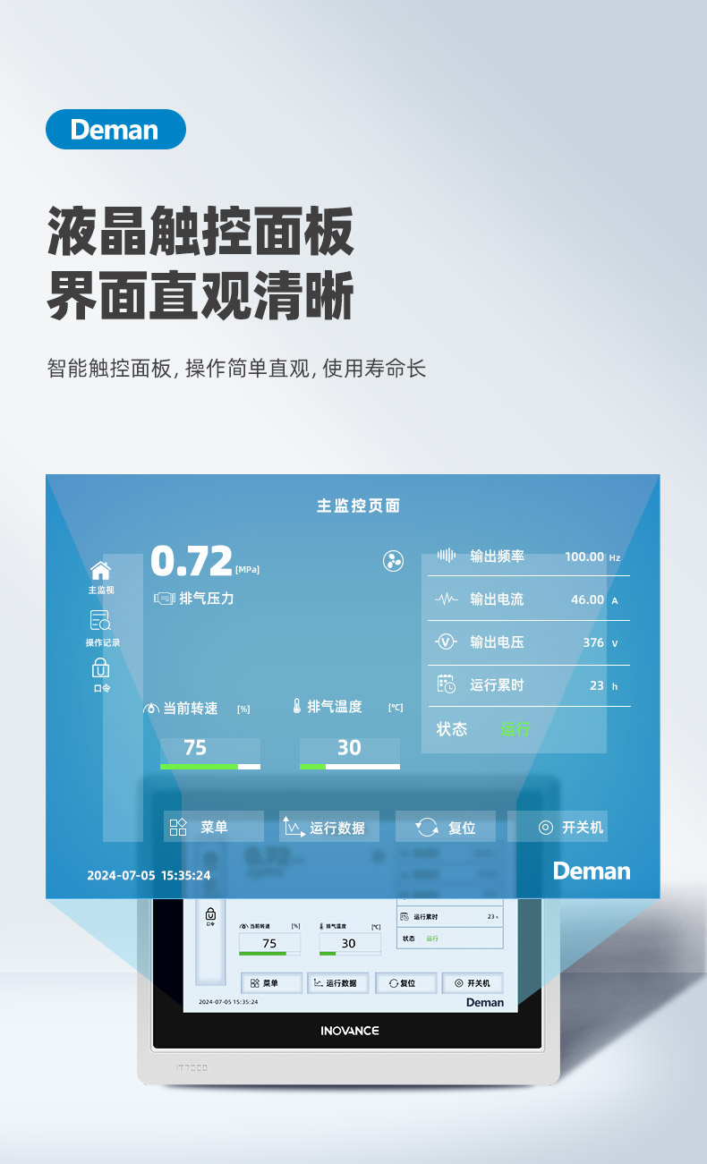 ZV37e詳情頁，2024_08